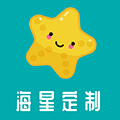 海星私人定制ico