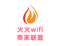 火火WIFI商家助手ico