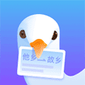 候鸟火车票小程序ico