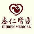 惠仁医疗珠控门诊部ico