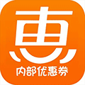 惠省钱内部优惠券ico