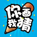 画图王者ico