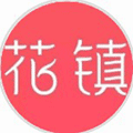 花镇爱情学院ico