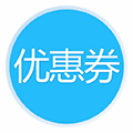 惠夺宝优惠券ico