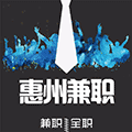 惠州兼职ico