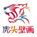 虎头壁画ico