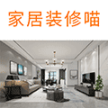 家居装修喵ico
