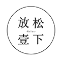 减压宝放松一下小程序ico