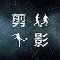 剪影足球ico