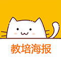 教培海报ico