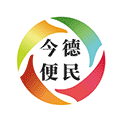 今德便民ico