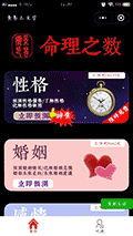 景易卫 玄学ico