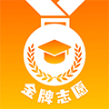 金牌志愿ico