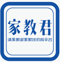 家教君一请家教做家教找机构平台ico