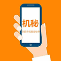 机秘手机批发商城ico