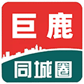 巨鹿同城圈ico
