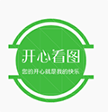 开心看图ico