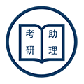 考研助理ico