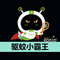 KORJO驱蚊小霸王ico