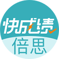 快成绩ico
