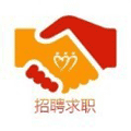 昆明招聘求职ico
