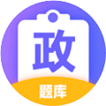 考研政治刷题宝ico