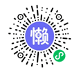 懒人洗ico