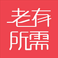 老有所需ico