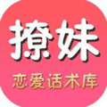 撩妹恋爱话术库ico