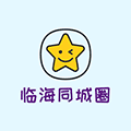 临海同城圈ico
