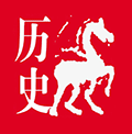 历史朝代ico