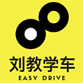 刘教学车ico