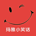 玛雅小笑话ico