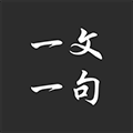 每日一句一文一乐ico