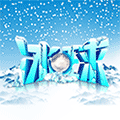梦幻冰球ico