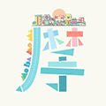 摩爸摩妈们小程序ico