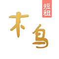 木鸟短租网ico