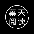幕天阅读历ico