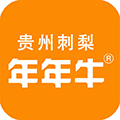 年年牛刺梨液ico