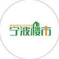 宁波楼市ico