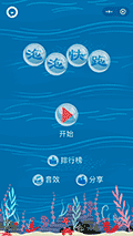 泡泡快跑ico