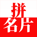拼名片ico