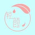 轻颜ico