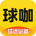 球咖ico