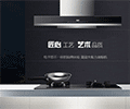全集成灶ico