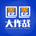 圈圈大作战ico