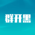 群开黑ico