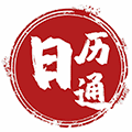 日历通小程序ico