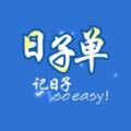 日子单ico