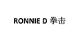 RONNIE D拳击ico